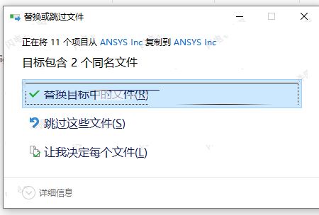 ansysworkbench怎么看变形角度
